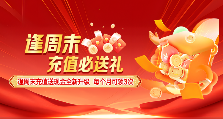 最新用户视角下的金勺子翻翻配资专科a体验共享_2